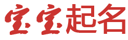 舟曲县新闻网起名网